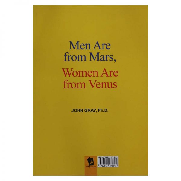 مردان مریخی زنان ونوسی